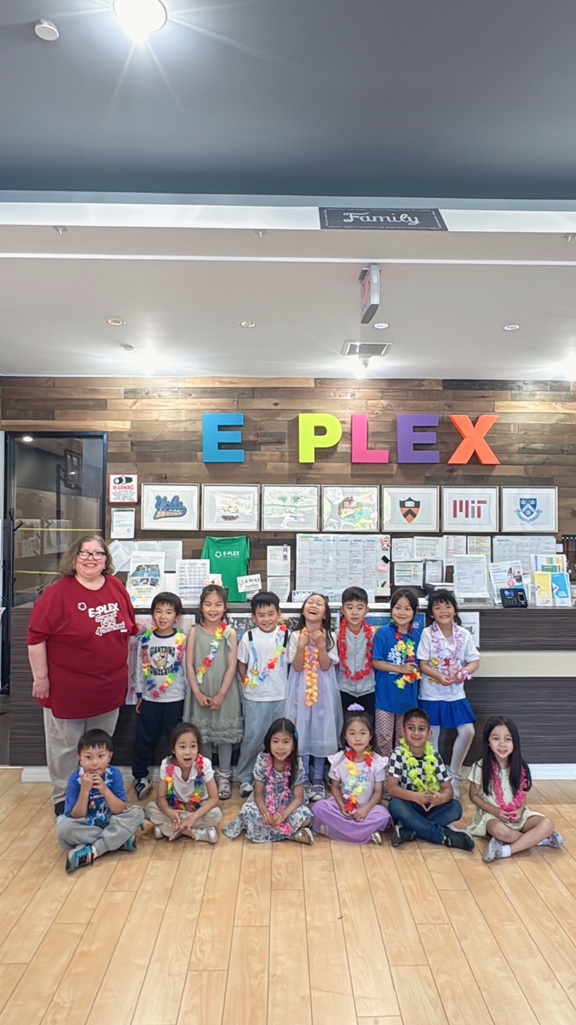 E-Plex DB Graduation Day: Kindergarten
