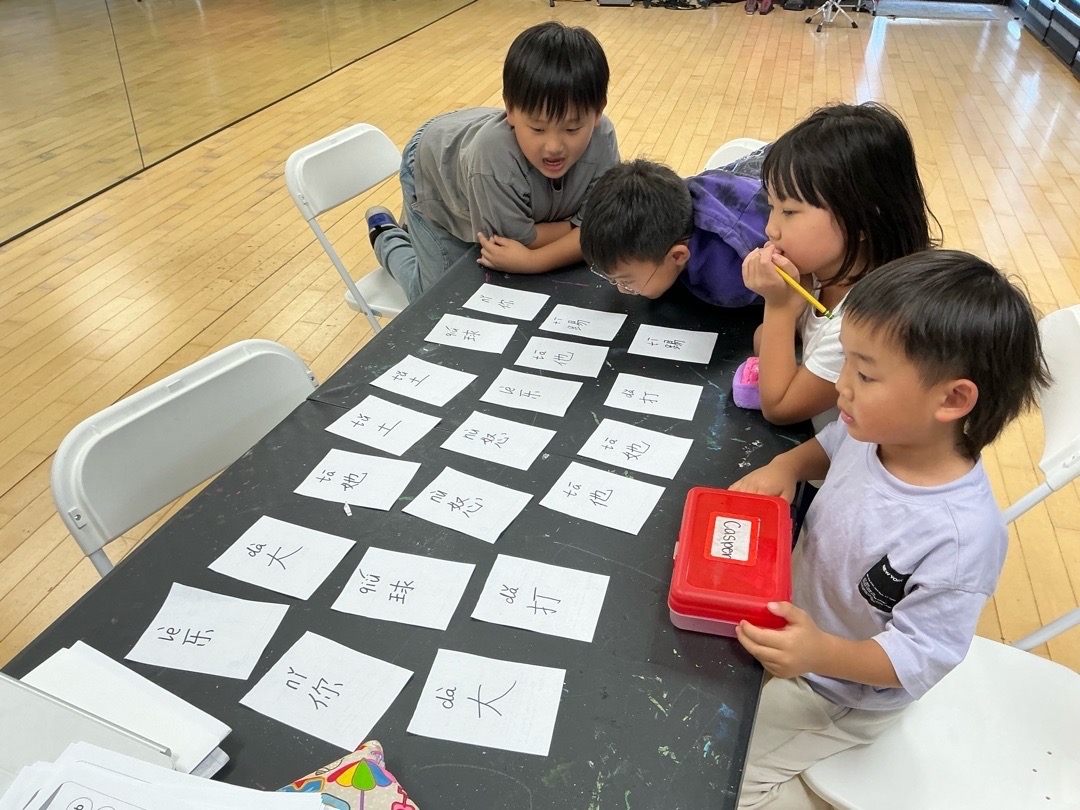 Chinese Class