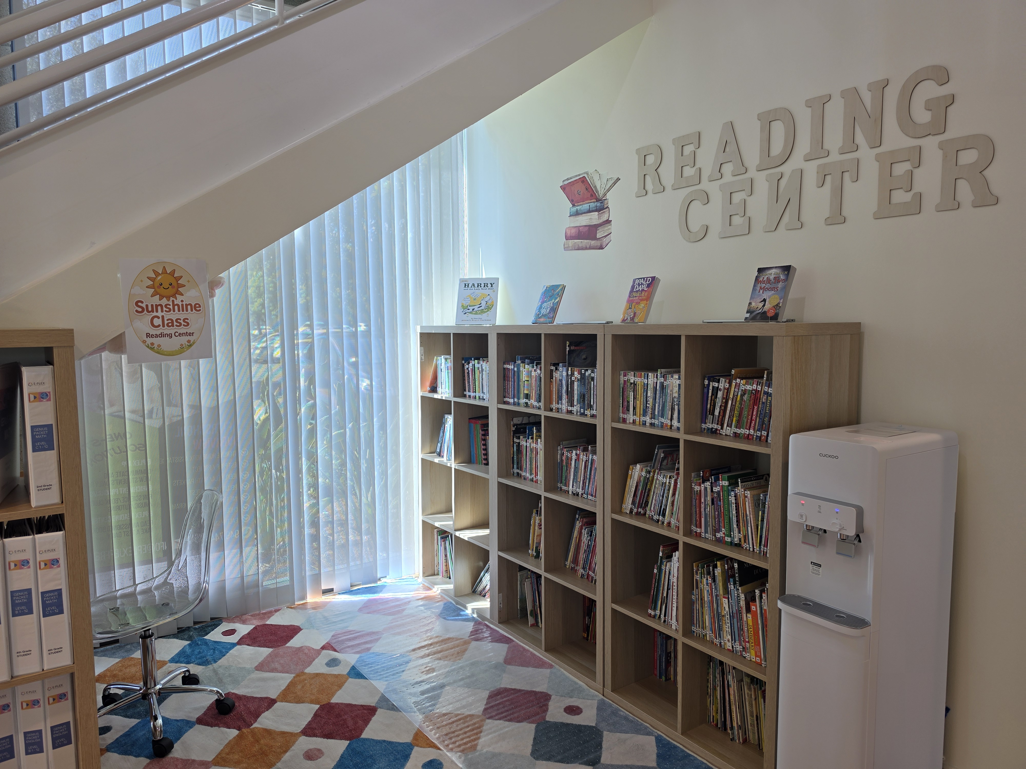 Tour 3. Reading Center